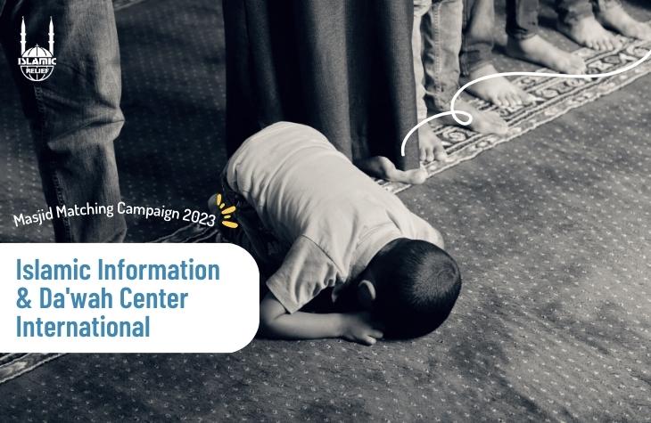 Islamic Information & Da'wah Center International