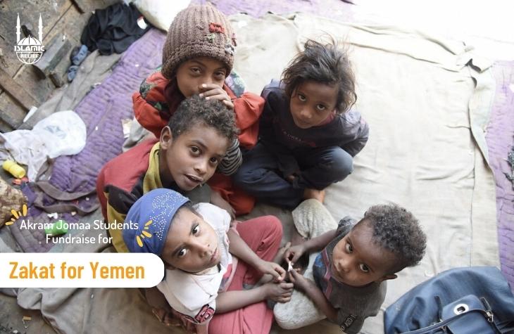 Zakat for Yemen