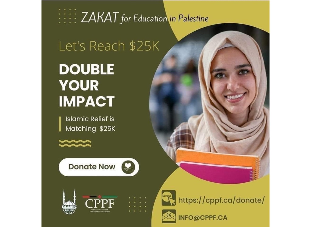 Empower Palestinian Refugee Students
