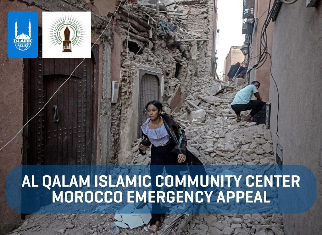 Al Qalam Islamic Community Center Morocco Emergency Appeal