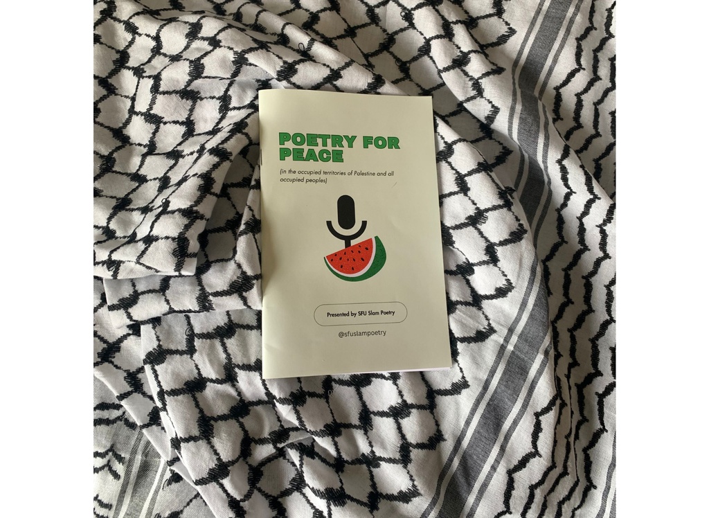 Poetry For Aid in Palestine